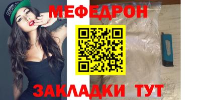 MESCALINE Моздок