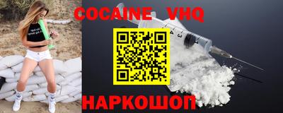 индика Можайск