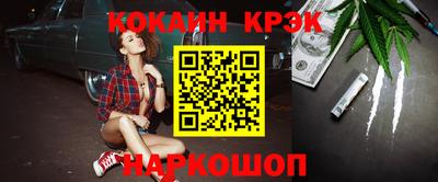 MESCALINE Моздок