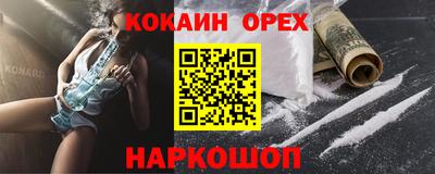 индика Можайск