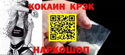 индика Можайск