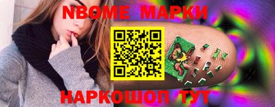 MESCALINE Моздок