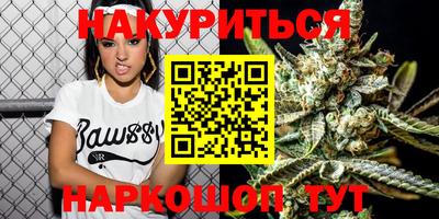 бутик Беслан