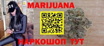 бутик Беслан