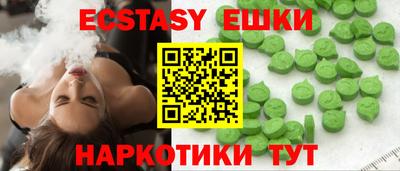 MESCALINE Моздок