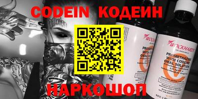 MESCALINE Моздок