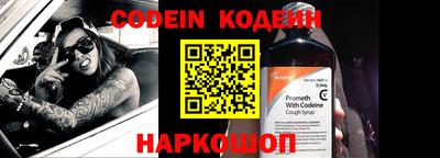 MESCALINE Моздок