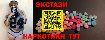 альфа пвп Можга
