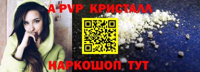 MESCALINE Моздок