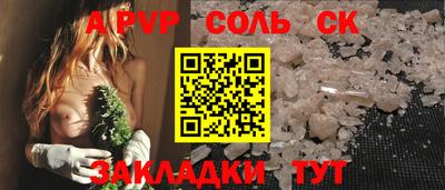 альфа пвп Можга