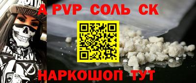 MESCALINE Моздок