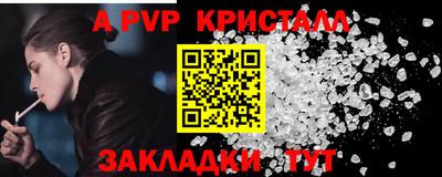 индика Можайск