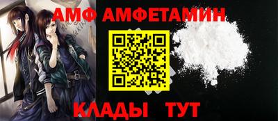 альфа пвп Можга
