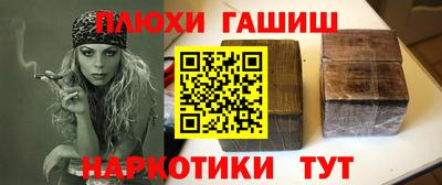 бутик Беслан