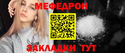 индика Можайск