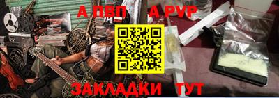 бутик Беслан