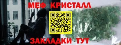 бутират Нальчик