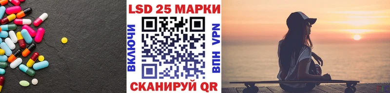 где найти наркотики  Учалы  ЛСД экстази кислота 