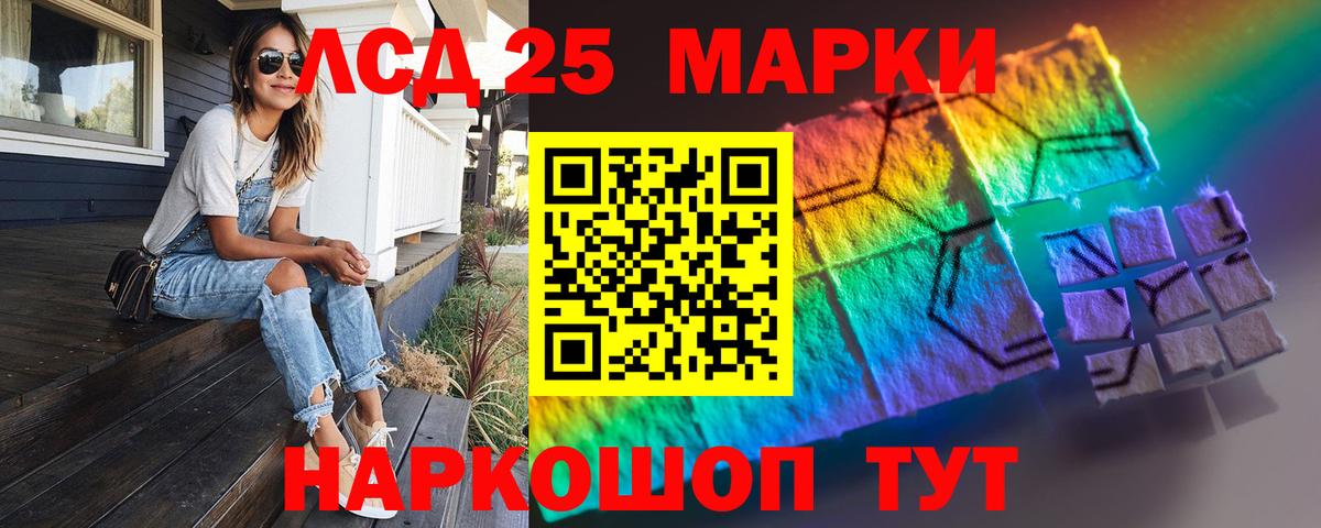 ЛСД экстази кислота  Вход с VPN  Лсд 25 экстази ecstasy  Учалы 