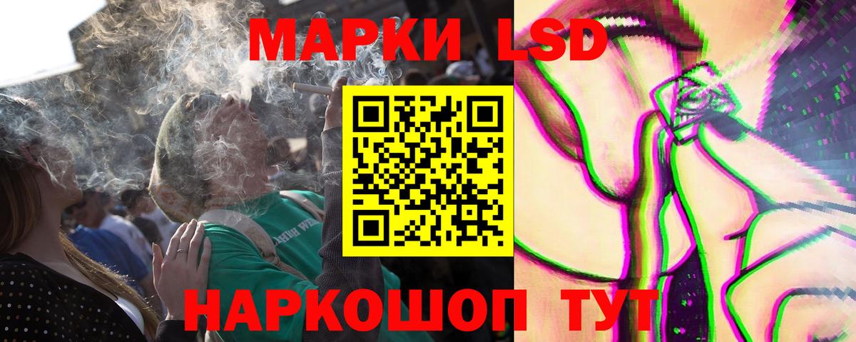 LSD-25 экстази ecstasy Учалы