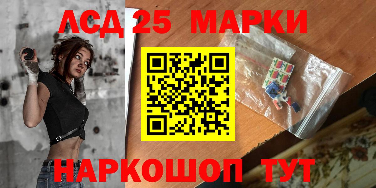 ссылка на мегу ONION  Учалы  LSD-25 экстази ecstasy  Лсд 25 экстази ecstasy 