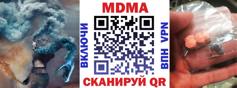 купить   omg рабочий сайт  МДМА Molly  Учалы 