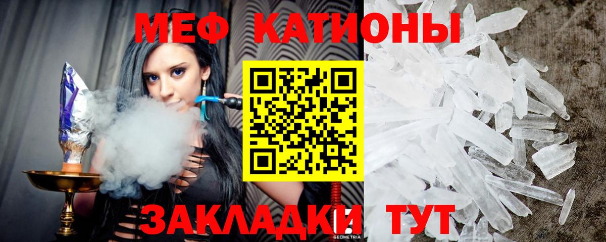 МЕФ  Учалы