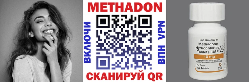 сколько стоит  Учалы  Метадон кристалл 