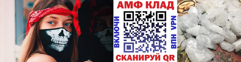 МЕТАМФЕТАМИН Декстрометамфетамин 99.9%  Учалы 