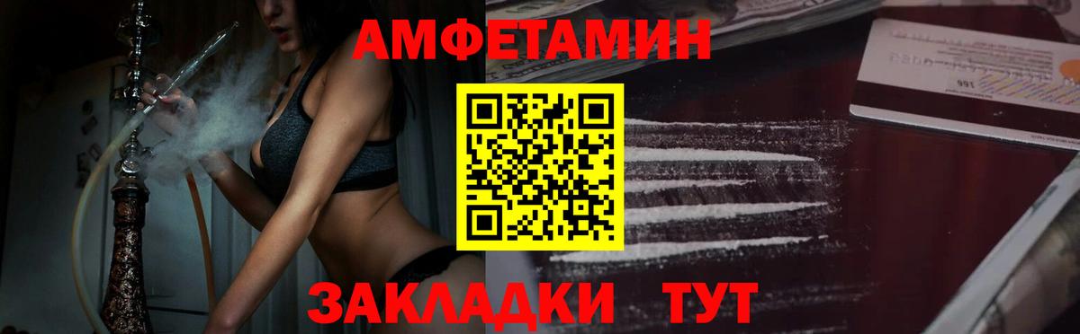 МЕТАМФЕТАМИН витя  Учалы 