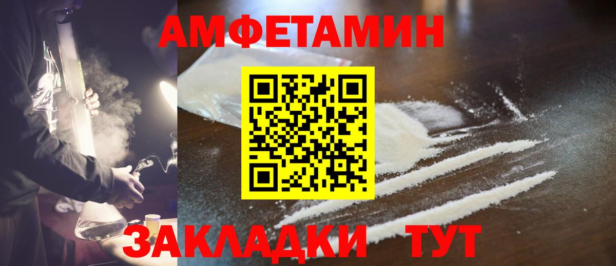 МАРИХУАНА  Амфетамин кристаллы  Вход с VPN  Учалы  Меф   ГАШИШ  COCAIN  ГАШ 