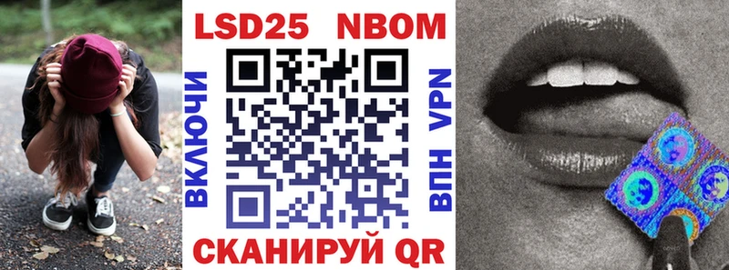 Марки N-bome 1,5мг Учалы