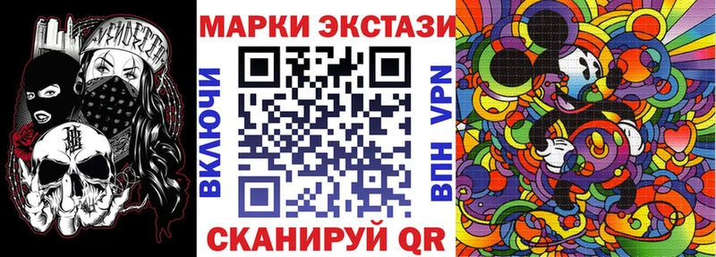 Марки N-bome 1500мкг Учалы