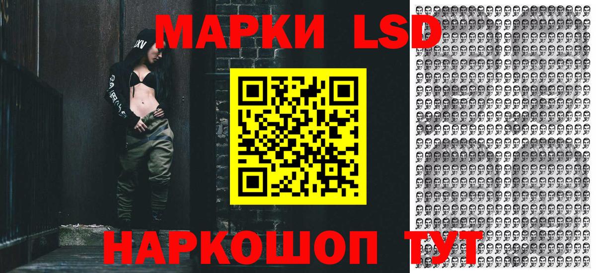 Марки N-bome 1,5мг  Вход с VPN  Учалы 