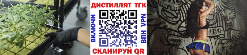 Дистиллят ТГК гашишное масло  как найти наркотики  Учалы 