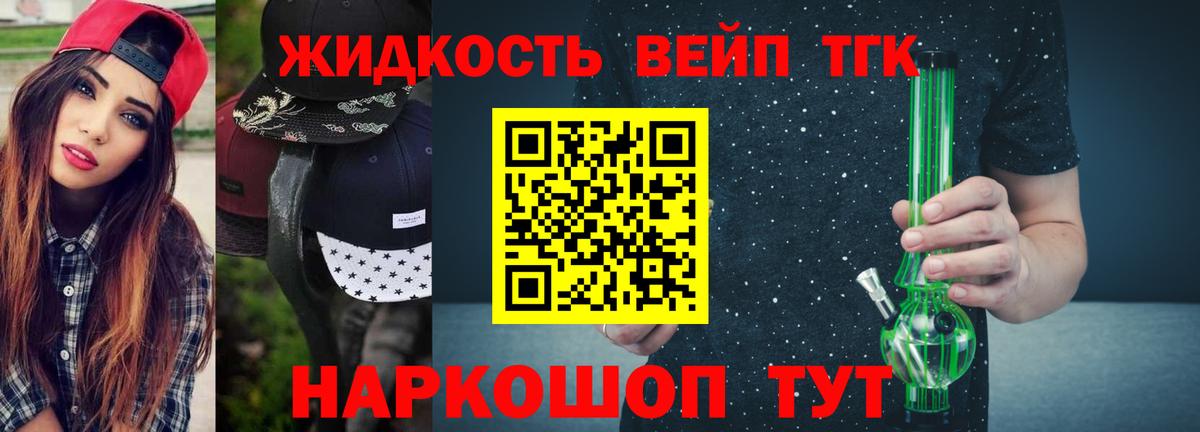 Дистиллят ТГК гашишное масло Учалы