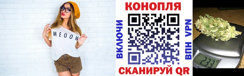 Канабис Amnesia Учалы