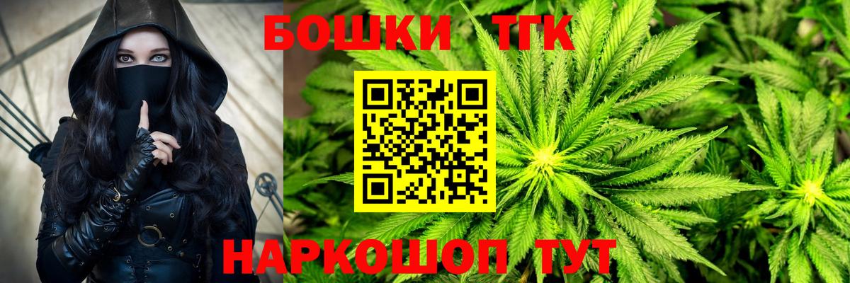 Канабис сатива Учалы