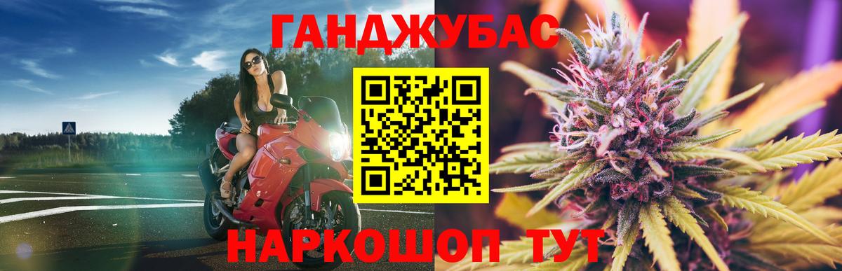 Канабис Bruce Banner  Канабис SATIVA & INDICA  Вход с VPN  Конопля Bruce Banner  Учалы  Конопля VHQ 