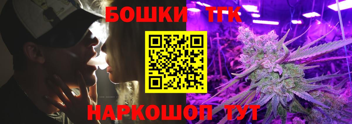 Марихуана THC 21%  Канабис тримм  Учалы  Каннабис White Widow 